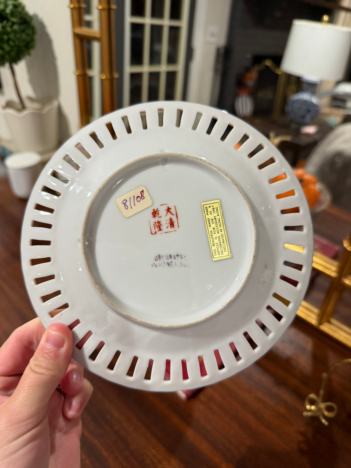 Reticulated Rose Medallion Plate